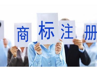 構(gòu)成侵犯商標(biāo)權(quán)的條件有哪些